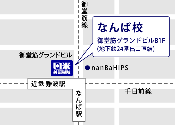 なんば校マップ