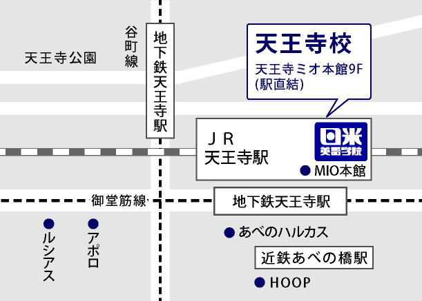 天王寺校マップ